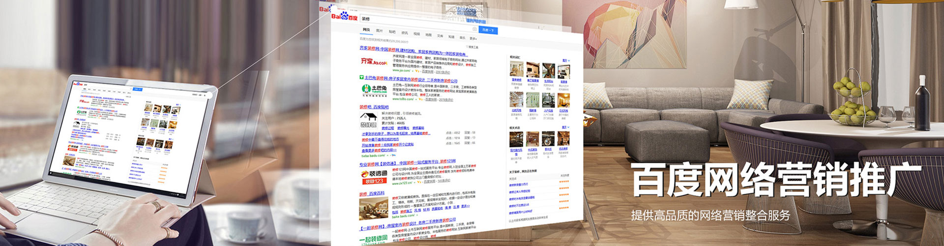 钟楼信息流运营