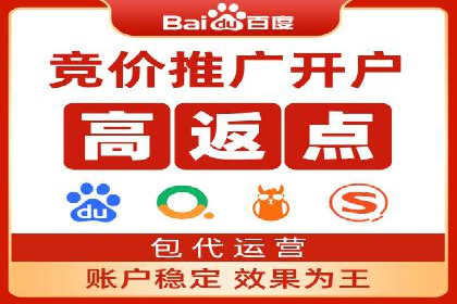 百度竞价广告收费透明度解析及案例探讨
