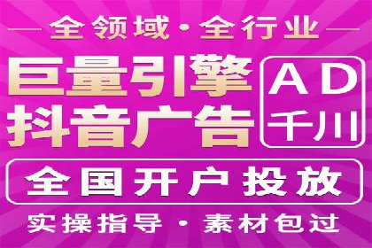 搜索广告开户后如何有效利用返点